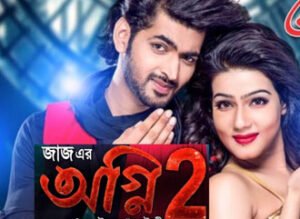 Bangla Channels