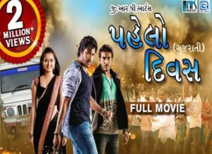 Gujarati Channels