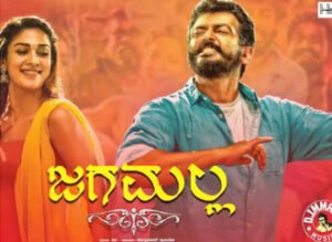 Kannada Channels
