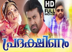 Malayalam Channels